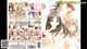 Akiba Girls - Nudeboobs Helloavgirls My Sexy